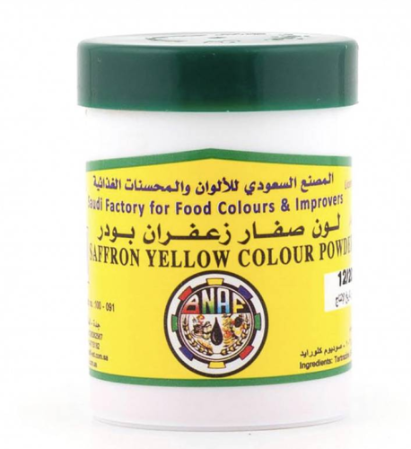 لون بودرة صفار زعفران بن عفيف 100 جم Bin Afif Saff...