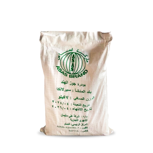 جوز هند سيرلانكي اساس 7 كجم Asas Sri Lankan Desicc...