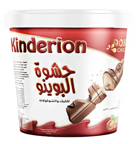 حشوة كندر بوينو دوبلن 5 كجم Dobeln Kinder Bueno Fi...