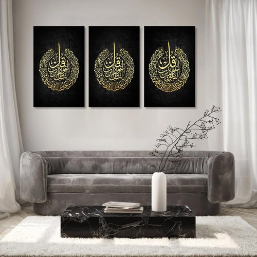 لوحة فنية كانفس ثلاث قطع