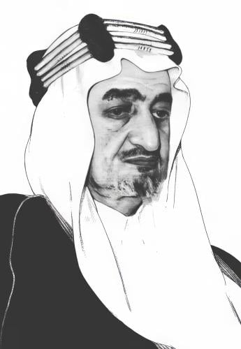 His Majesty King Faisal bin Abdulaziz Al Saud, may God have mercy on him and bless his soul