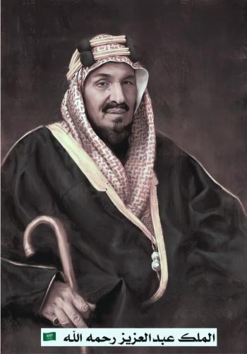 His Majesty the Founding King Abdulaziz bin Abdulrahman Al Saud, may God have mercy on him and bless his soul