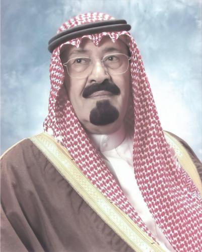 The Custodian of the Two Holy Mosques King Abdullah bin Abdulaziz Al Saud, may God have mercy on him and bless his soul.
