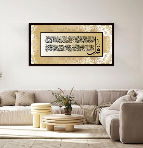 لوحة فنية كانفس