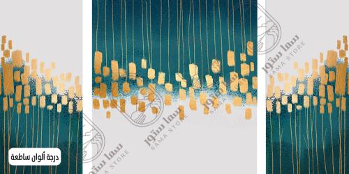 Abstract gold lines wall art - three pieces