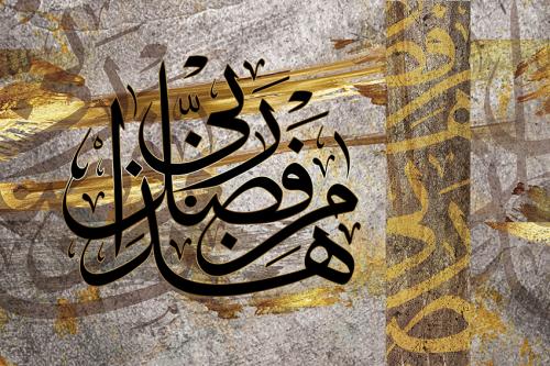 لوحه فنيه كانفس