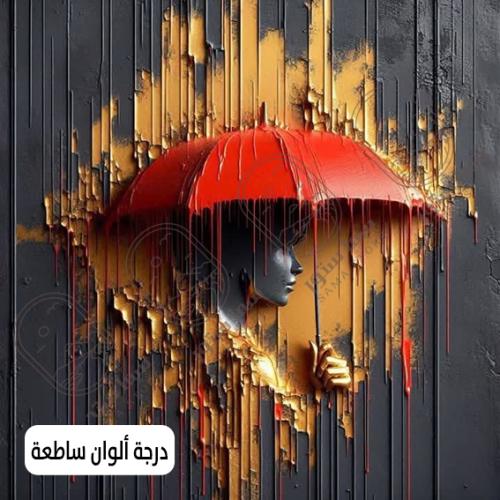 A artistic painting of a girl in the rain in an abstract style