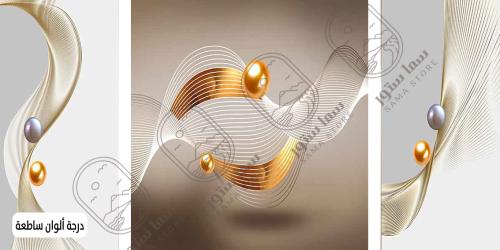 A wall panel with smooth golden waves - three pieces