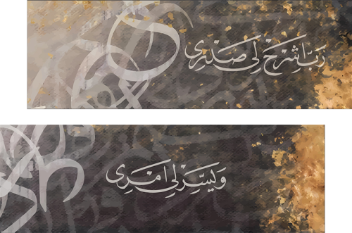لوحة فنية كانفس قطعتين