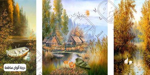 Autumn Forest Wall Panel Triptych - Three Pieces