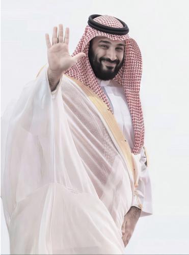 His Royal Highness Prince Mohammed bin Salman bin Abdulaziz Al Saud, Crown Prince and Prime Minister, may God preserve him.