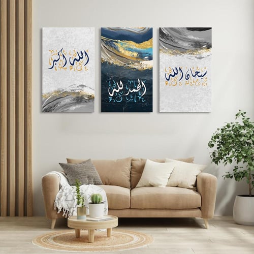 لوحة فنية كانفس ثلاث قطع