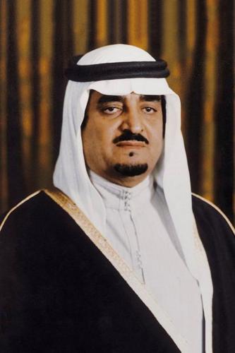 The Servant of the Two Holy Mosques King Fahd bin Abdulaziz Al Saud may Allah have mercy on him and bless his soul