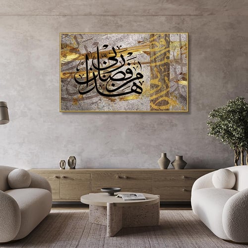 لوحه فنيه كانفس
