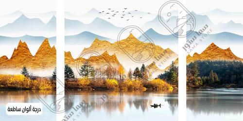 A panoramic artistic painting of mountains and a lake in autumn colors - three pieces