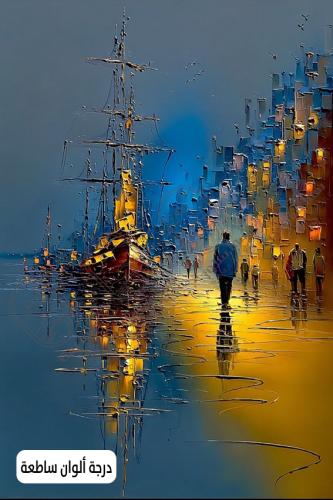 A artistic painting port with calm colors