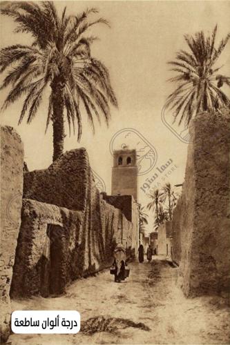 A artistic painting of a Saudi heritage village with palm trees