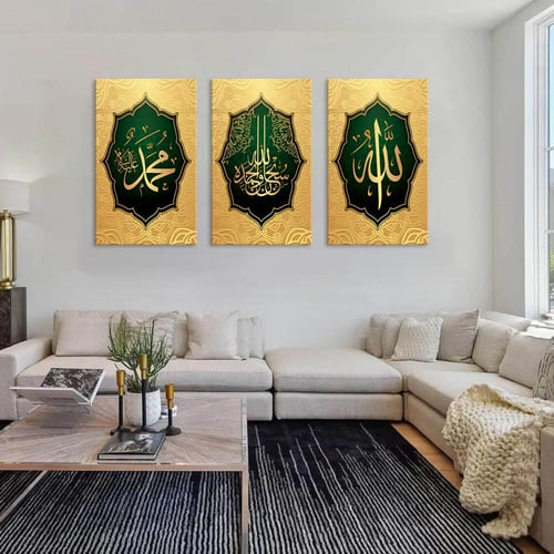 لوحة فنية كانفس ثلاث قطع