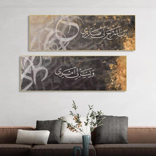 لوحة فنية كانفس قطعتين
