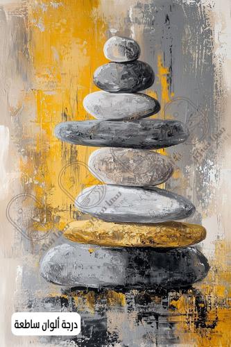 Wall art balancing the calm stones
