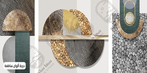 Wall art with geometric marble shapes, three pieces