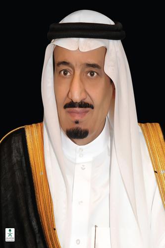 The Custodian of the Two Holy Mosques King Salman bin Abdulaziz Al Saud, may God prolong his life.