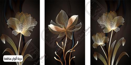 Black and gold floral wall panel, three-piece set