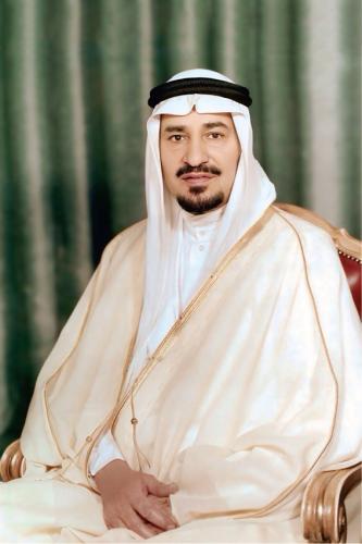 His Majesty King Khalid bin Abdulaziz Al Saud, may God have mercy on him and bless his soul