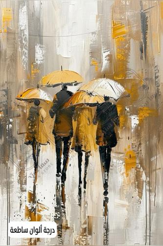 A painting of people under the rain
