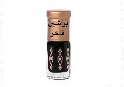 دهن عود براشين