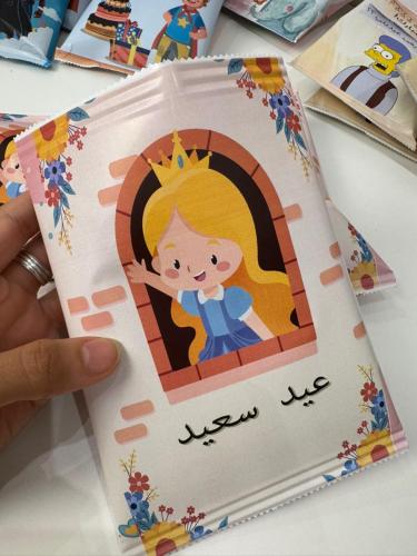 شيبس الأميرة للعيد مع التعبئة
