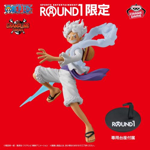Monkey D. Luffy Gear 5 DXF THE GRANDLINE SERIES Sp...