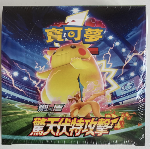 Pokémon TCG – Sword & Shield: Amazing Volt Tackle...