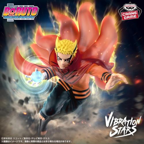 Naruto Uzumaki Vibration Stars III Figure