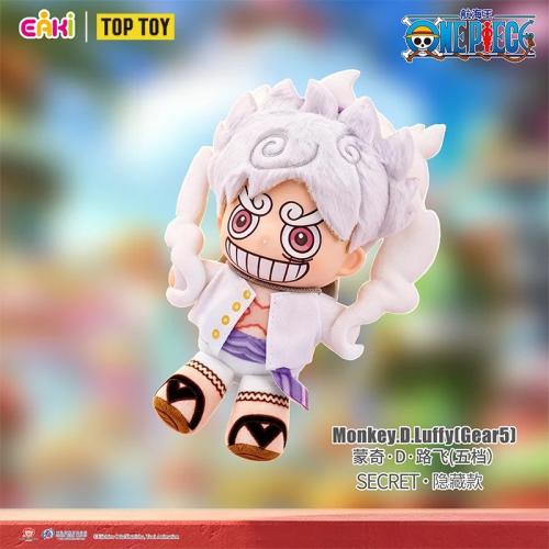 One Piece: Egerhard Fantasy Dream Journey plush keychain | سلسلة مفاتيح قطيفة من ون بيس: رحلة إيغرهارد الخيالية للأحلام