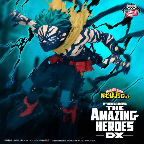 Izuku Midoriya THE AMAZING HEROES DX Overlay II Fi...
