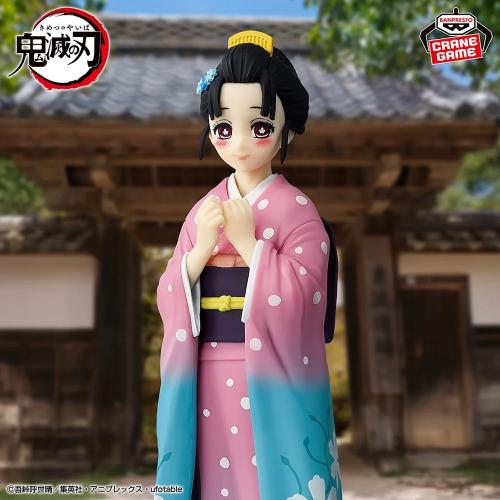 Koyuki Kuzina no Sou Demon Slayer