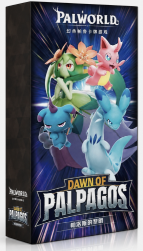 Palworld Palpagos box Simplified Chinese
