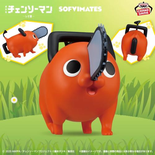 Pochita Chainsaw Man The Movie Reze Arc Big SOFVIMATES