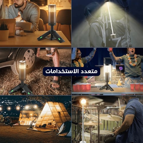 "فانوس المجالس الرمضانية مع باور بنك من DLC ضمان ع...