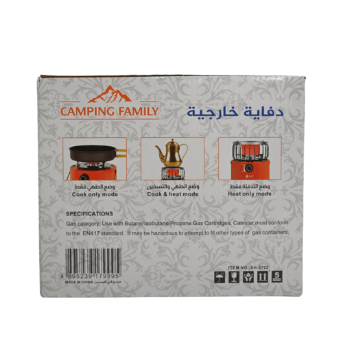 دفاية وموقد غاز بقوة 2000 واط محمول للرحلات والكشت...