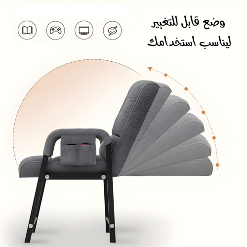 كرسى لغرفة المعيشة مع مسند رجل العملى