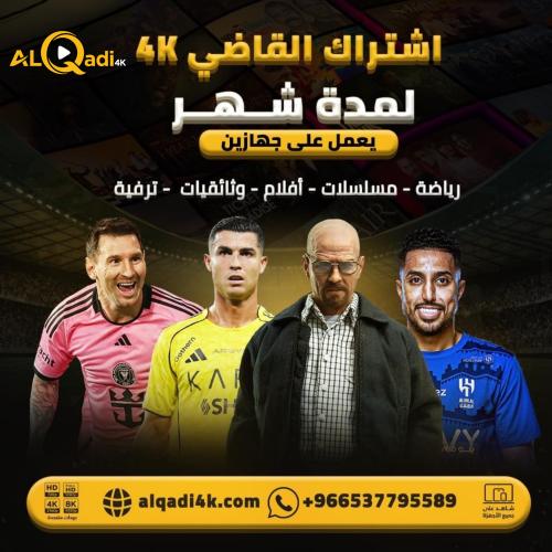 اشتراك شهر جهازين