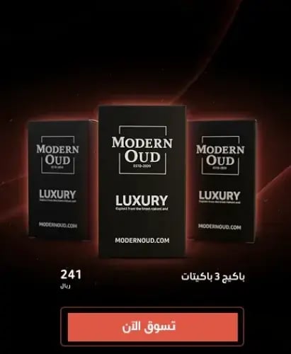 بكج ٣ بكتات عود