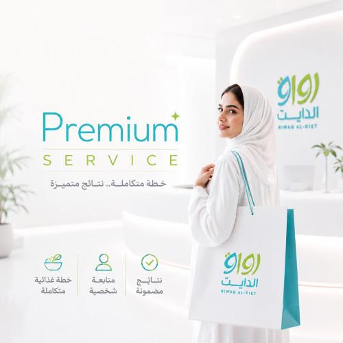 Premium service