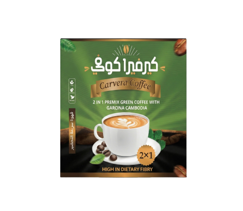 قهوة كارفيرا – 2 في 1 بالقهوة الخضراء وجارسينيا كا...
