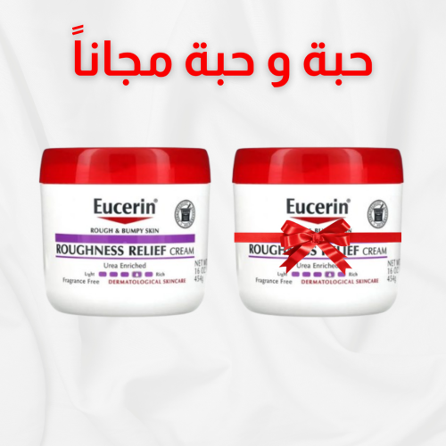يوسرين كريم القضاء على الخشونة غني باليوريا - 454...