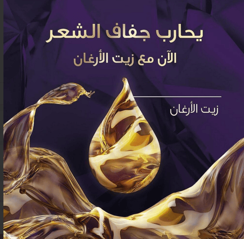 ويلا كوليستون انتنس صبغة شعر - بندقي متألق 307/3