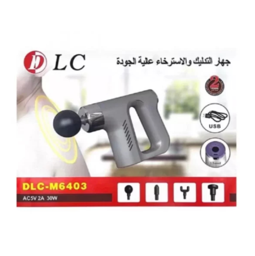 دي إل سي جهاز التدليك والاسترخاء – 30 واط – DLC-M6...