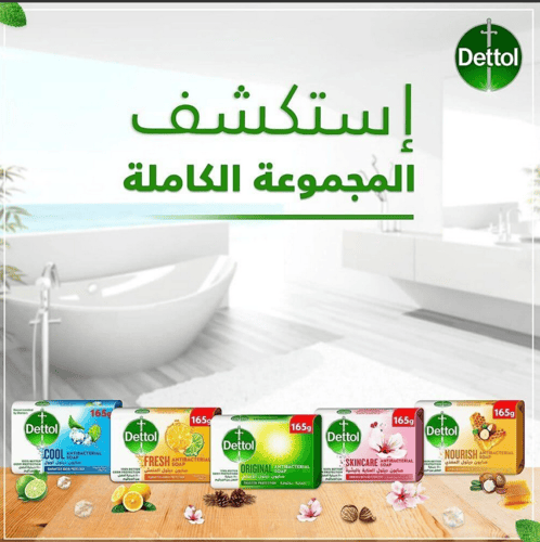 ديتول صابون ديتول المنعش بالليمون وزهر البرتقال -...